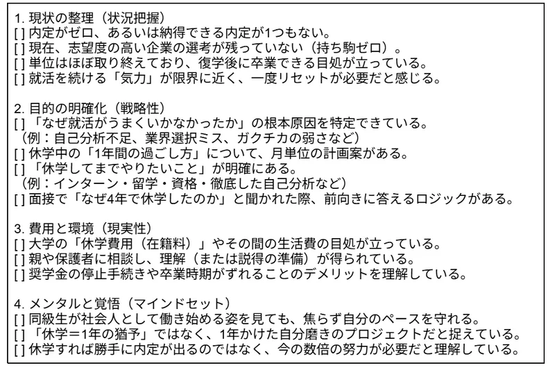 スクリーンショット 2026-01-22 162319